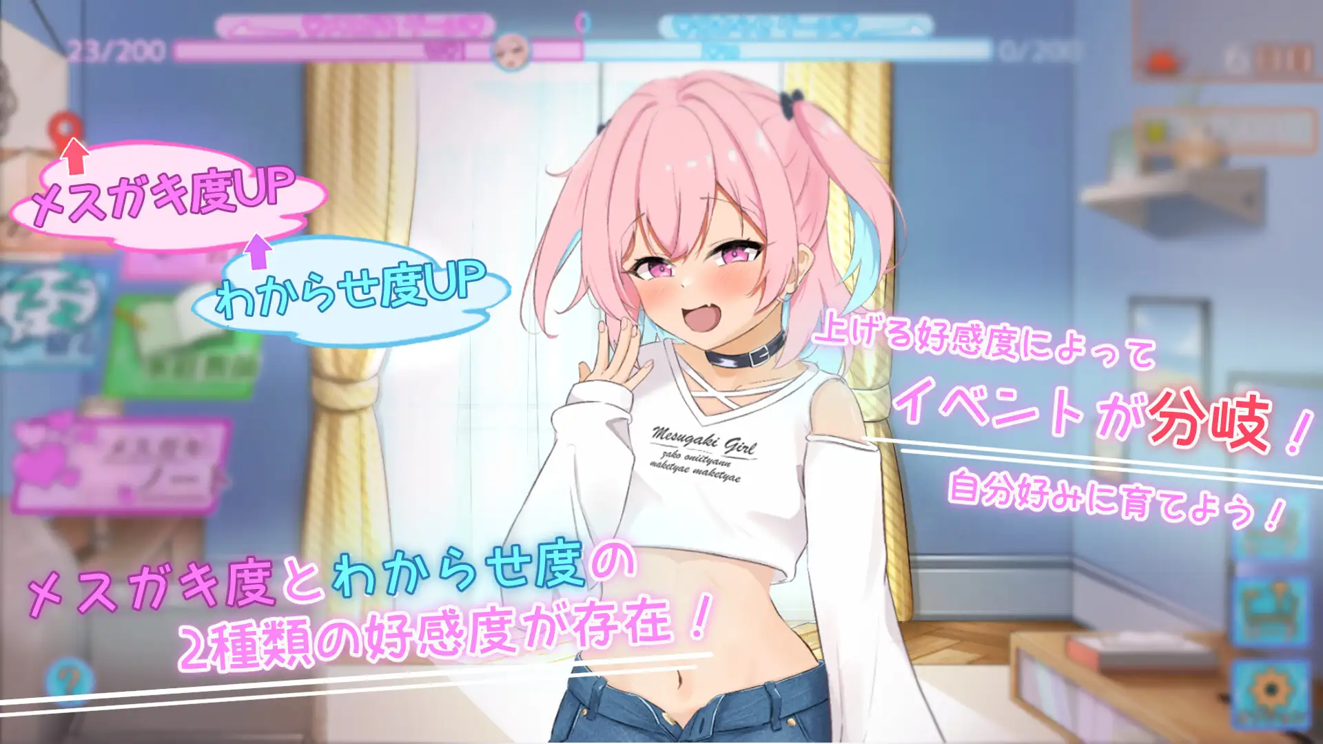 PC-生意気少女とわからせ同棲性活 AI翻中文-第6张图片-萌站 PC-生意気少女とわからせ同棲性活 AI翻中文-第6张图片-萌站