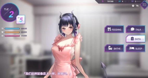 [PC/官中/无修/佳作/换装/动态/CV]魅魔莉莉姆想要升级 V2024... [1+1.01G][百度盘] 