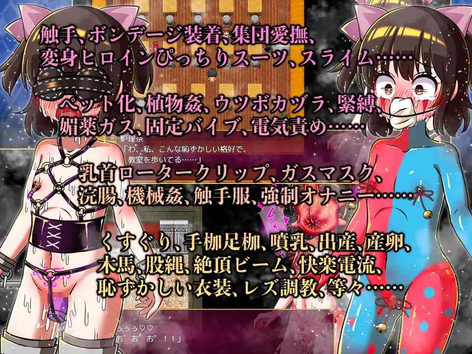 PC-炉理奈と悪夢の塔 AI翻中文-第7张图片-萌站 PC-炉理奈と悪夢の塔 AI翻中文-第7张图片-萌站