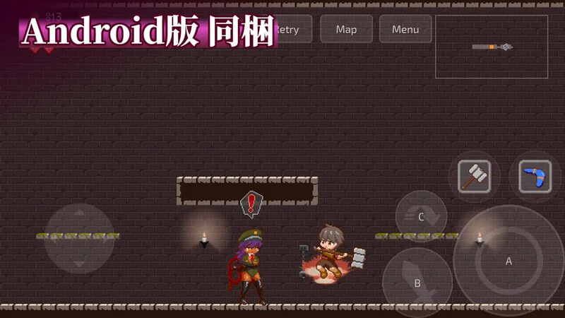 DL1月新作【爆款ACT/像素全动态/官中】梦魔世界的迷失者(夢魔世界の迷い人)V1.0 DL官方中文(PC)-第8张图片-萌站 DL1月新作【爆款ACT/像素全动态/官中】梦魔世界的迷失者(夢魔世界の迷い人)V1.0 DL官方中文(PC)-第8张图片-萌站