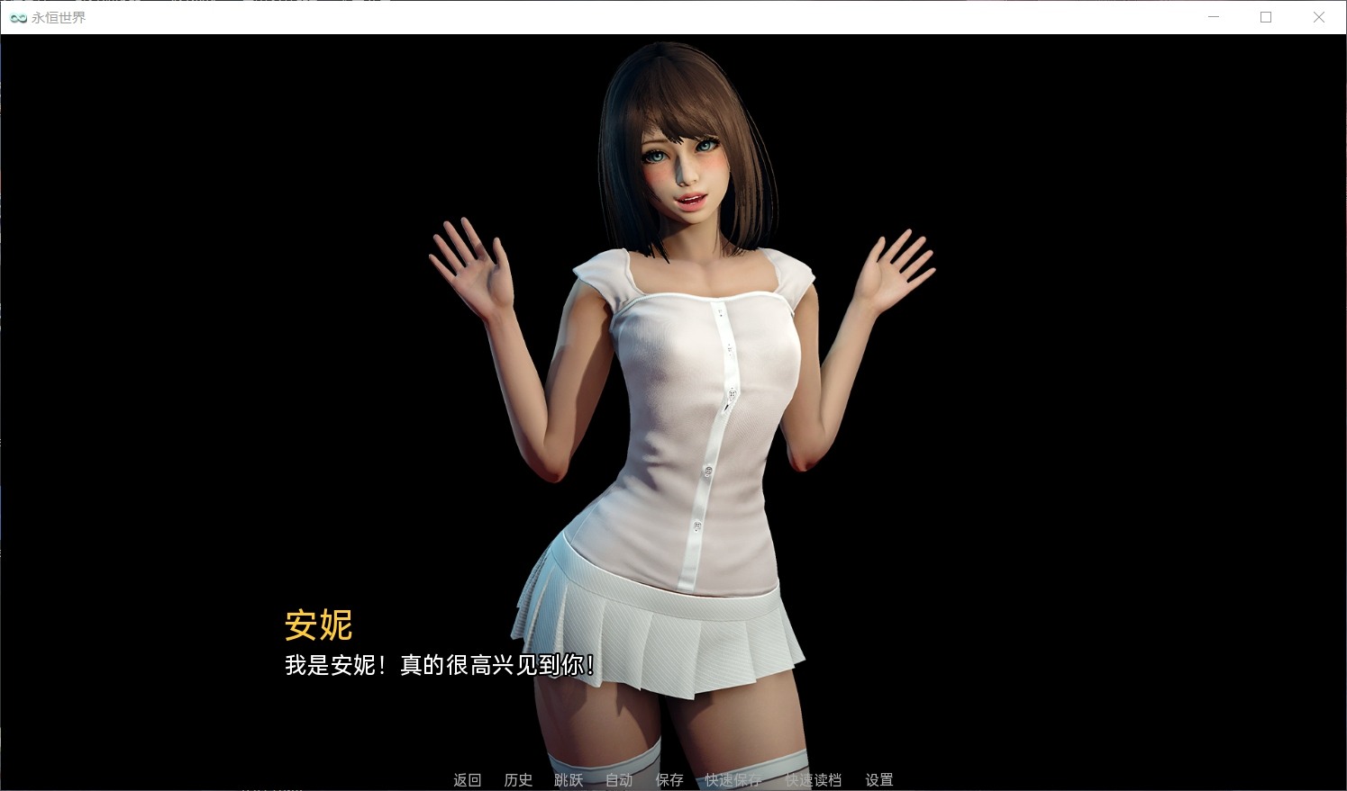 【神作SLG/中文/动态】永恒世界 Eternum 0.8.5 官中精翻汉化版【更新】
