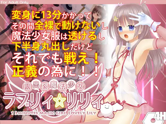 [4H社游戏合集至2025年1月共25部游戏]PC 安卓 生肉 RPG ADV SLG（優良健康生徒の超羞恥体験优秀健康学生的超羞耻经历）（保健委員の力を利用して、後輩の女の子の身体測定でイタズラ放題やっちゃいました!）（全裸登校週間）（続・保健委員の力を利用して、生意気なお嬢様の身体測定でイタズラ放題やっちゃいました）（全裸登校少女たちはみんなのオナホール!）（学用患者の超羞恥体験）（全裸登校週間 恥辱の三週間）（全裸登校訓練）（黒髪巨乳委員長の痴○されまくり日記）（優良健康生徒審査会の記録）-第50张图片-萌站