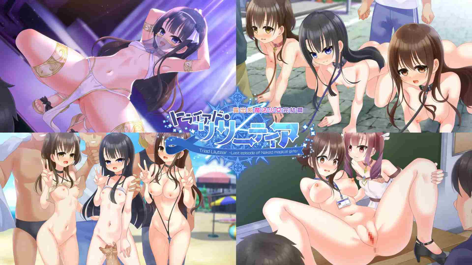 [4H社游戏合集至2025年1月共25部游戏]PC 安卓 生肉 RPG ADV SLG（優良健康生徒の超羞恥体験优秀健康学生的超羞耻经历）（保健委員の力を利用して、後輩の女の子の身体測定でイタズラ放題やっちゃいました!）（全裸登校週間）（続・保健委員の力を利用して、生意気なお嬢様の身体測定でイタズラ放題やっちゃいました）（全裸登校少女たちはみんなのオナホール!）（学用患者の超羞恥体験）（全裸登校週間 恥辱の三週間）（全裸登校訓練）（黒髪巨乳委員長の痴○されまくり日記）（優良健康生徒審査会の記録）-第126张图片-萌站