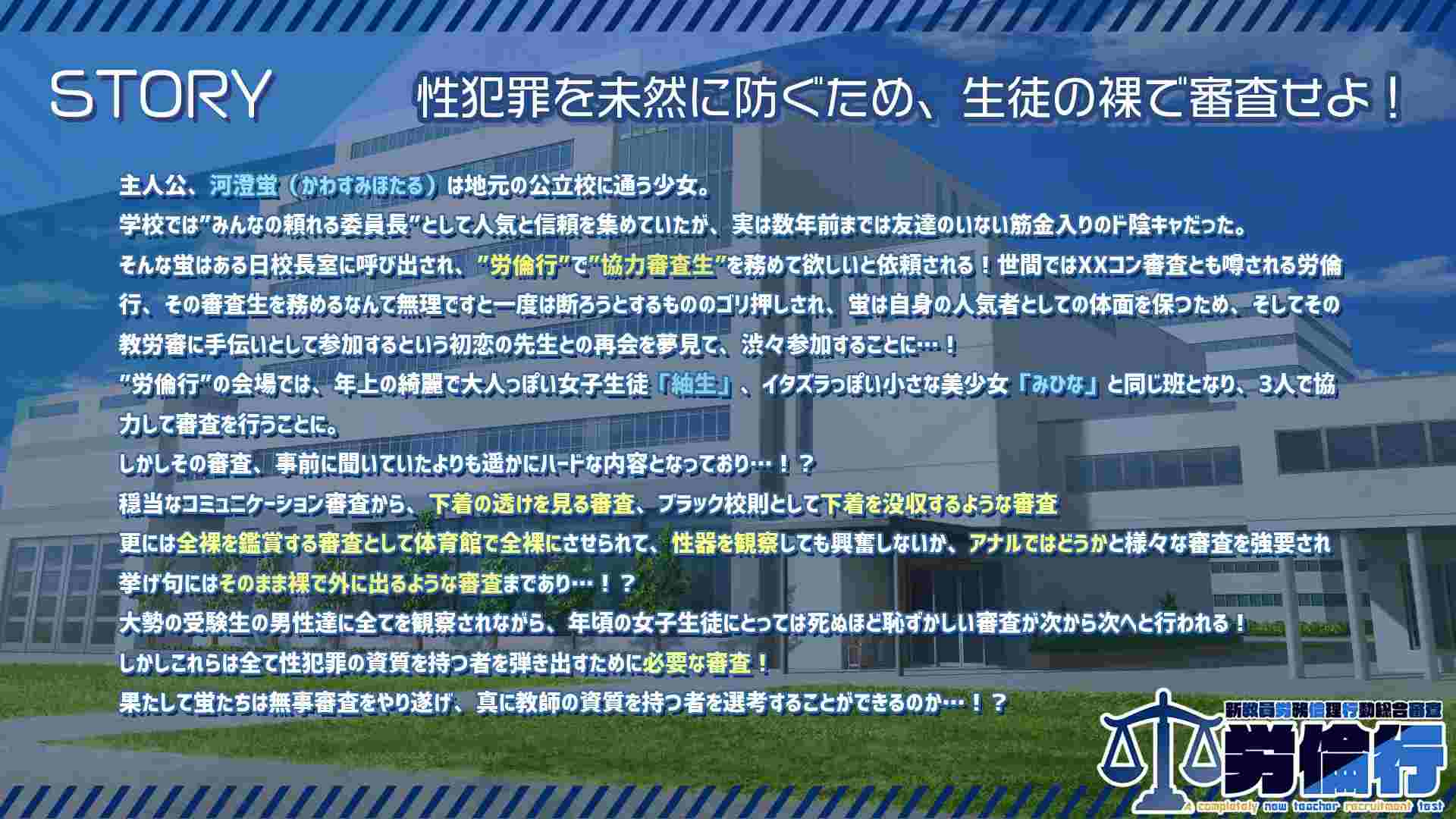 [4H社游戏合集至2025年1月共25部游戏]PC 安卓 生肉 RPG ADV SLG（優良健康生徒の超羞恥体験优秀健康学生的超羞耻经历）（保健委員の力を利用して、後輩の女の子の身体測定でイタズラ放題やっちゃいました!）（全裸登校週間）（続・保健委員の力を利用して、生意気なお嬢様の身体測定でイタズラ放題やっちゃいました）（全裸登校少女たちはみんなのオナホール!）（学用患者の超羞恥体験）（全裸登校週間 恥辱の三週間）（全裸登校訓練）（黒髪巨乳委員長の痴○されまくり日記）（優良健康生徒審査会の記録）-第136张图片-萌站