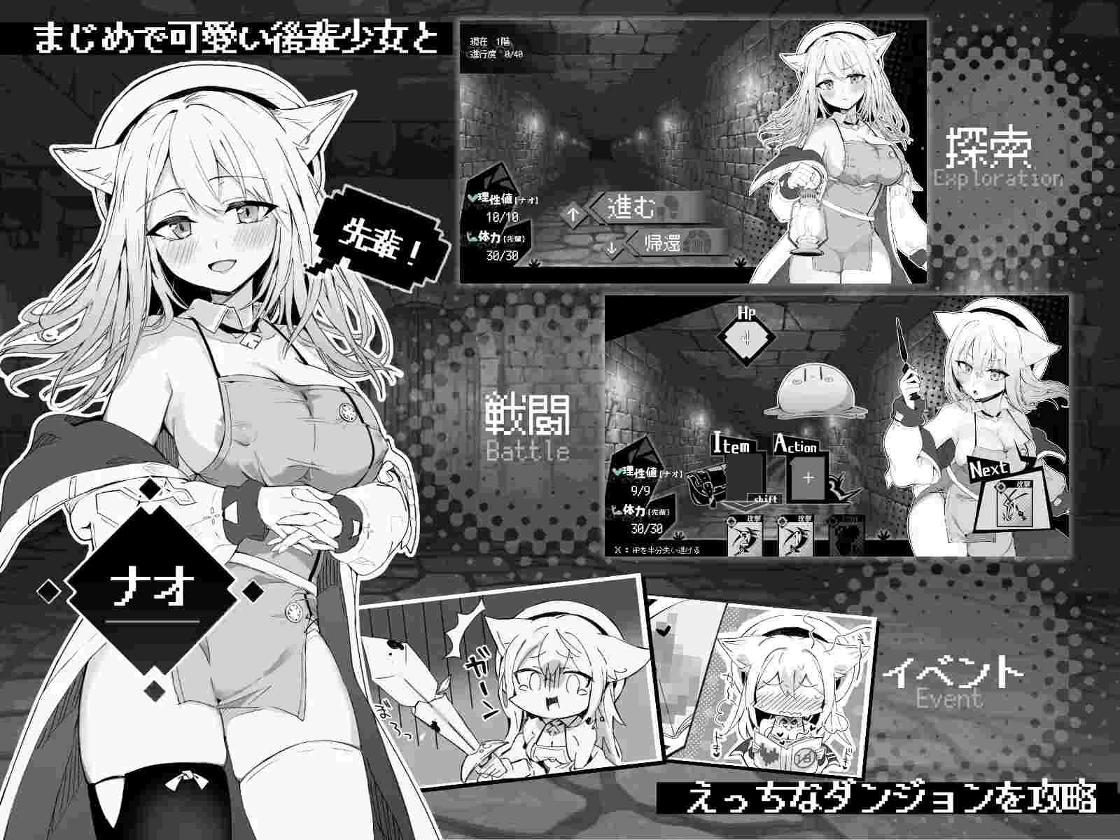 【SLG/PC/兽耳娘/纯爱/官中/无码】娜欧发情中！~兽耳少女需要色色治疗~ / ナオは発情中!～ケモミミ少女とえっちな治療～