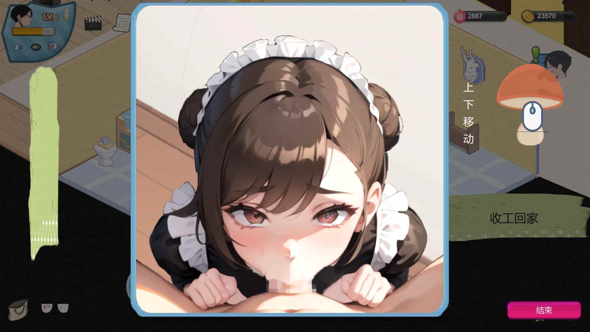 [NTR 凌辱 雌堕 多P 汉化】黑山恋爱咖啡厅 PC