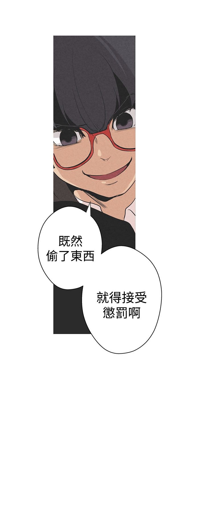 女神狩猎 第1~40話 [Chinese]中文 Rsiky-第2张图片-萌站