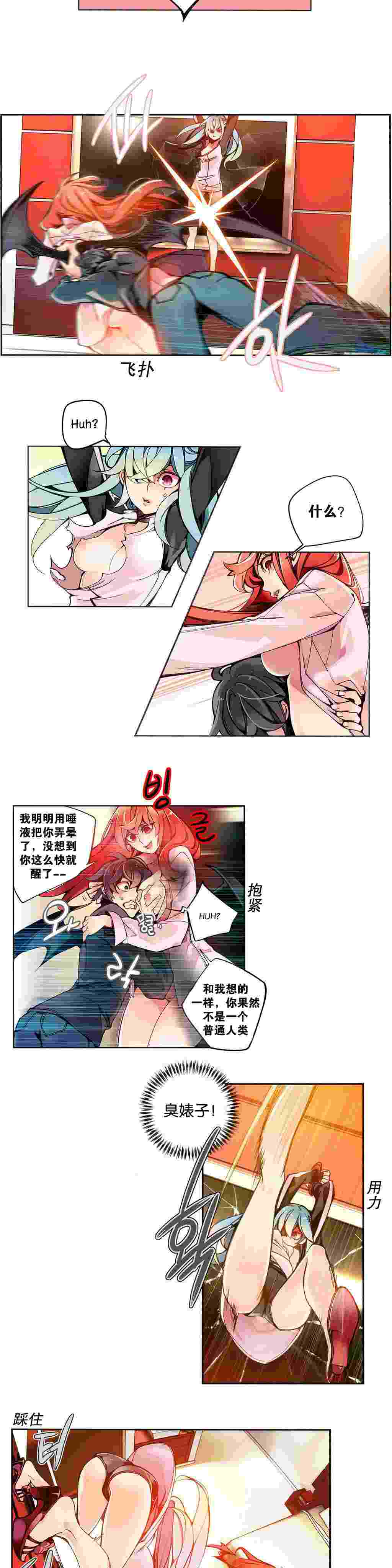 15ZY[韓漫]莉莉絲的臍帶 1-67-第4张图片-萌站