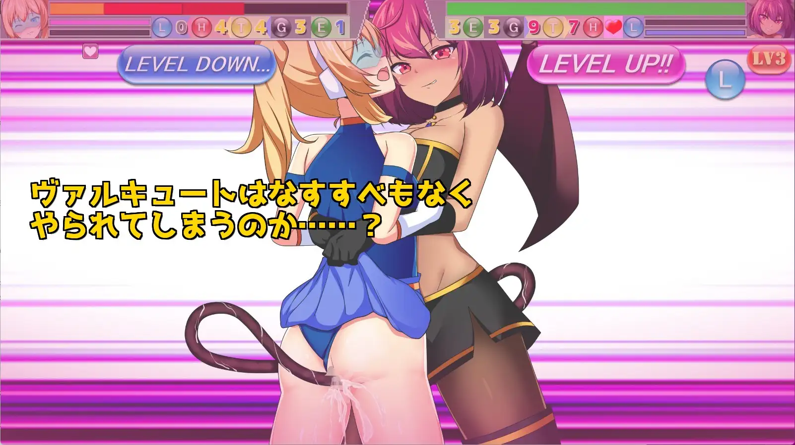 PC-Valcute Versus EXtasy AI翻中文-第2张图片-萌站 PC-Valcute Versus EXtasy AI翻中文-第2张图片-萌站