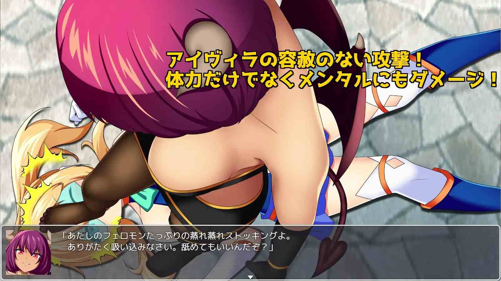 PC-Valcute Versus EXtasy AI翻中文-第5张图片-萌站 PC-Valcute Versus EXtasy AI翻中文-第5张图片-萌站