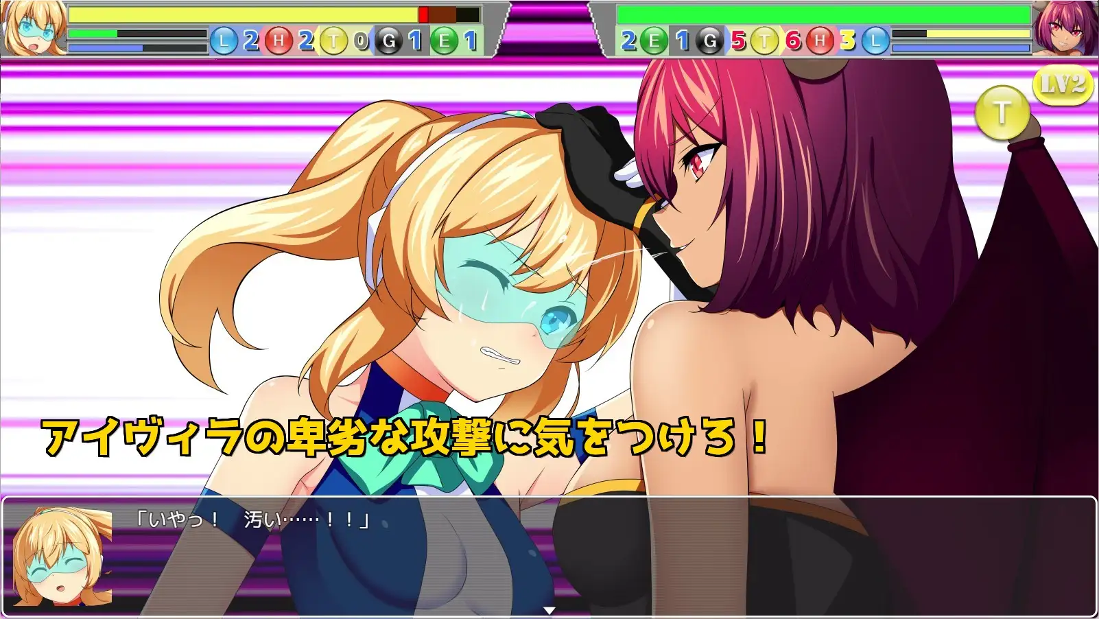 PC-Valcute Versus EXtasy AI翻中文-第6张图片-萌站 PC-Valcute Versus EXtasy AI翻中文-第6张图片-萌站