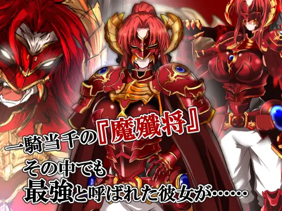 赤髪の鬼神 無碼 中文-第4张图片-萌站 赤髪の鬼神 無碼 中文-第4张图片-萌站