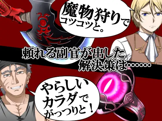 赤髪の鬼神 無碼 中文-第8张图片-萌站 赤髪の鬼神 無碼 中文-第8张图片-萌站