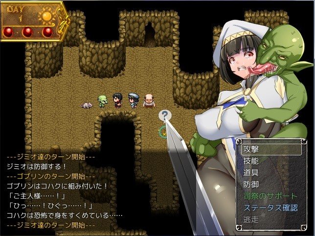 PC-Nymphomania Priestess v0.64 AI翻中文