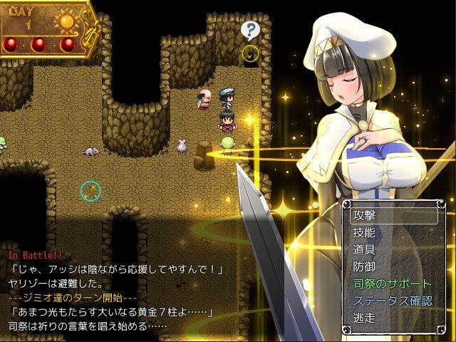 PC-Nymphomania Priestess v0.64 AI翻中文-第6张图片-萌站 PC-Nymphomania Priestess v0.64 AI翻中文-第6张图片-萌站
