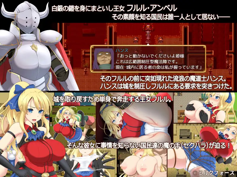 PC-PRINCESS GO ROUND 精修漢化作弊版 全回想-第8张图片-萌站