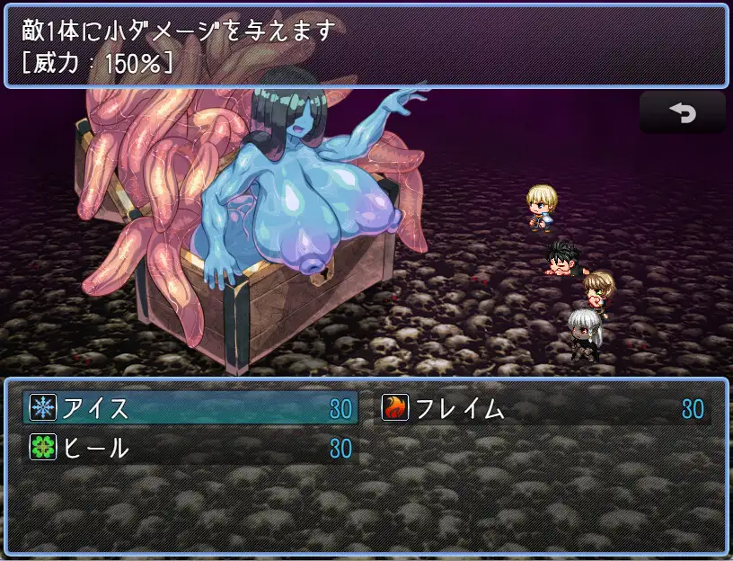 PC-モンスター娘に滅ぼされた村3 AI翻中文-第5张图片-萌站 PC-モンスター娘に滅ぼされた村3 AI翻中文-第5张图片-萌站