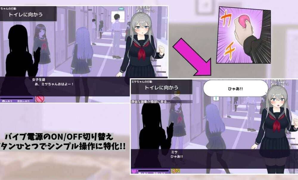 更新[3D互动/Live2D动态] 远程操控-美咲与淫欲的遥控跳蛋- えんかく!-ミサと淫欲のリモコンバイブ-[Live2D×3D] AI汉化版 [3.20G]-第2张图片-萌站