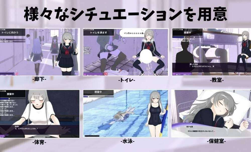更新[3D互动/Live2D动态] 远程操控-美咲与淫欲的遥控跳蛋- えんかく!-ミサと淫欲のリモコンバイブ-[Live2D×3D] AI汉化版 [3.20G]-第4张图片-萌站