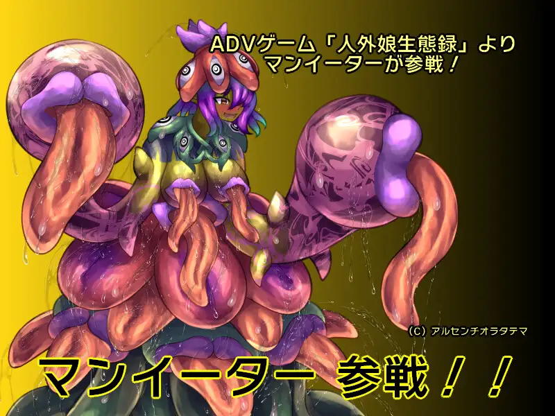 PC-モンスター娘に滅ぼされた村2 AI翻中文-第2张图片-萌站 PC-モンスター娘に滅ぼされた村2 AI翻中文-第2张图片-萌站