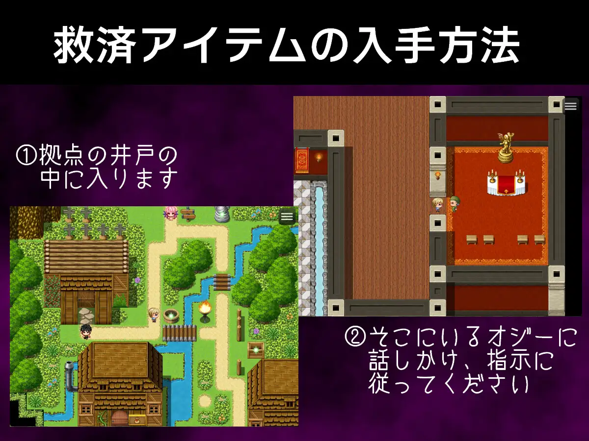 PC-モンスター娘に滅ぼされた村2 AI翻中文-第3张图片-萌站 PC-モンスター娘に滅ぼされた村2 AI翻中文-第3张图片-萌站