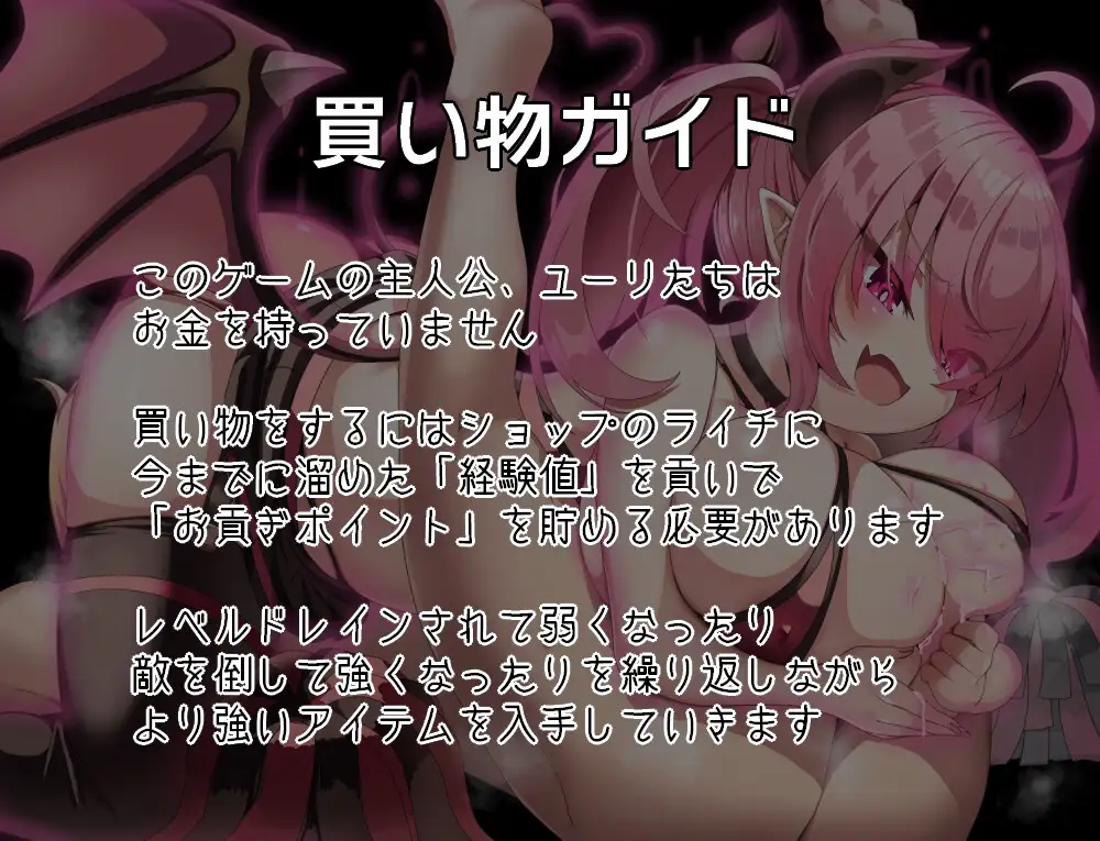 PC-モンスター娘に滅ぼされた村2 AI翻中文-第4张图片-萌站 PC-モンスター娘に滅ぼされた村2 AI翻中文-第4张图片-萌站