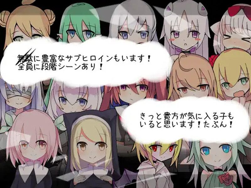 新汉化[日式RPG/萝莉/NTR/百合] 白色的渴望 白の渇望 V1.04 内嵌AI汉化版 [PC+安卓-1.70G]-第2张图片-萌站