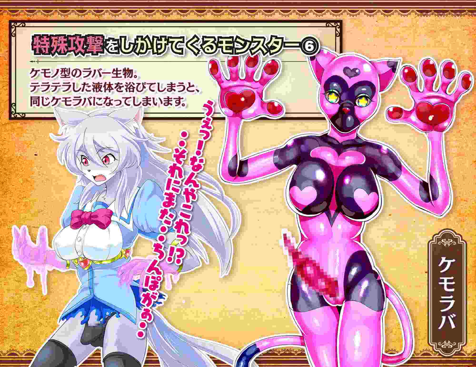 PC-魔法少女リカとモンスター化ダンジョン AI翻中文-第2张图片-萌站 PC-魔法少女リカとモンスター化ダンジョン AI翻中文-第2张图片-萌站
