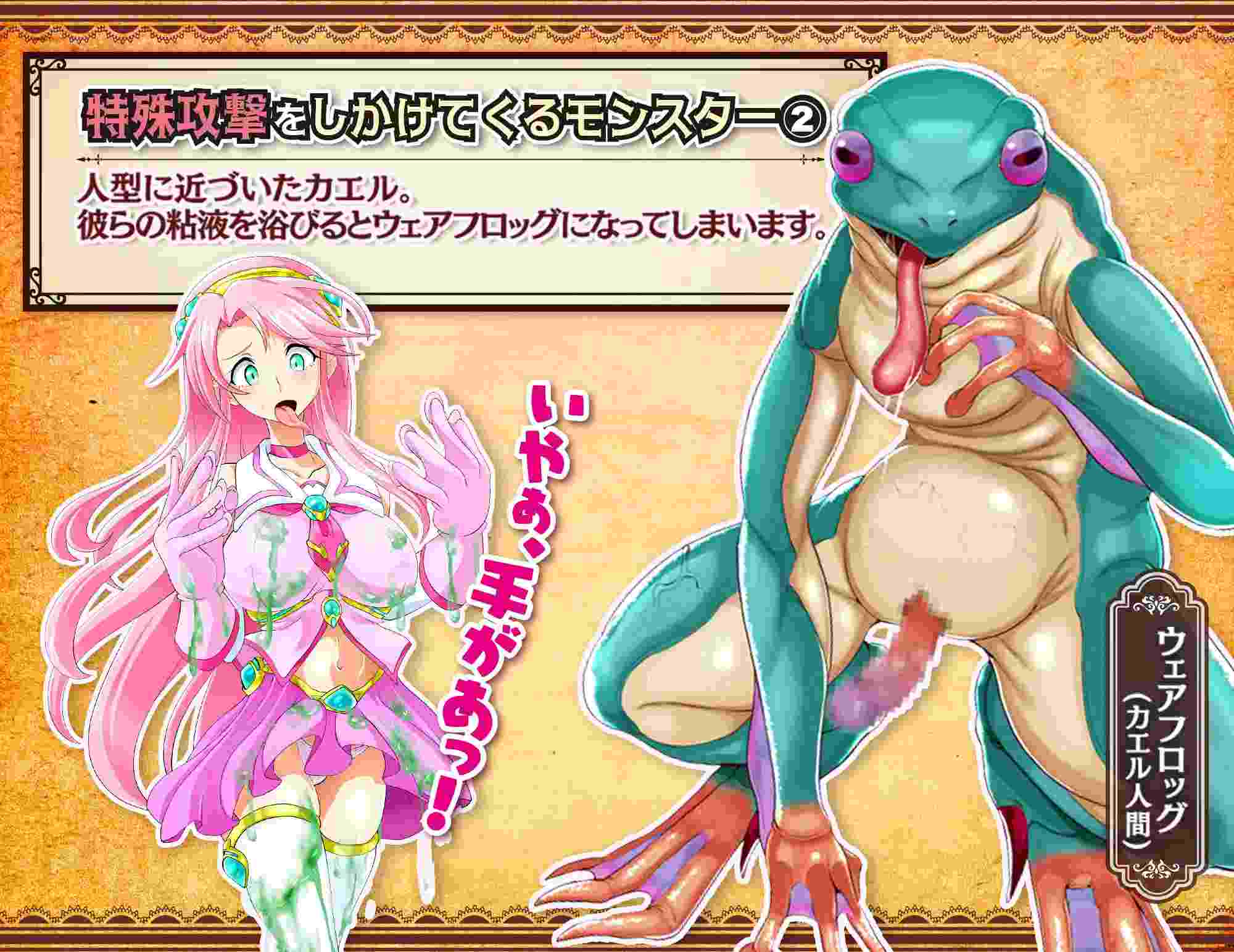 PC-魔法少女リカとモンスター化ダンジョン AI翻中文-第3张图片-萌站 PC-魔法少女リカとモンスター化ダンジョン AI翻中文-第3张图片-萌站