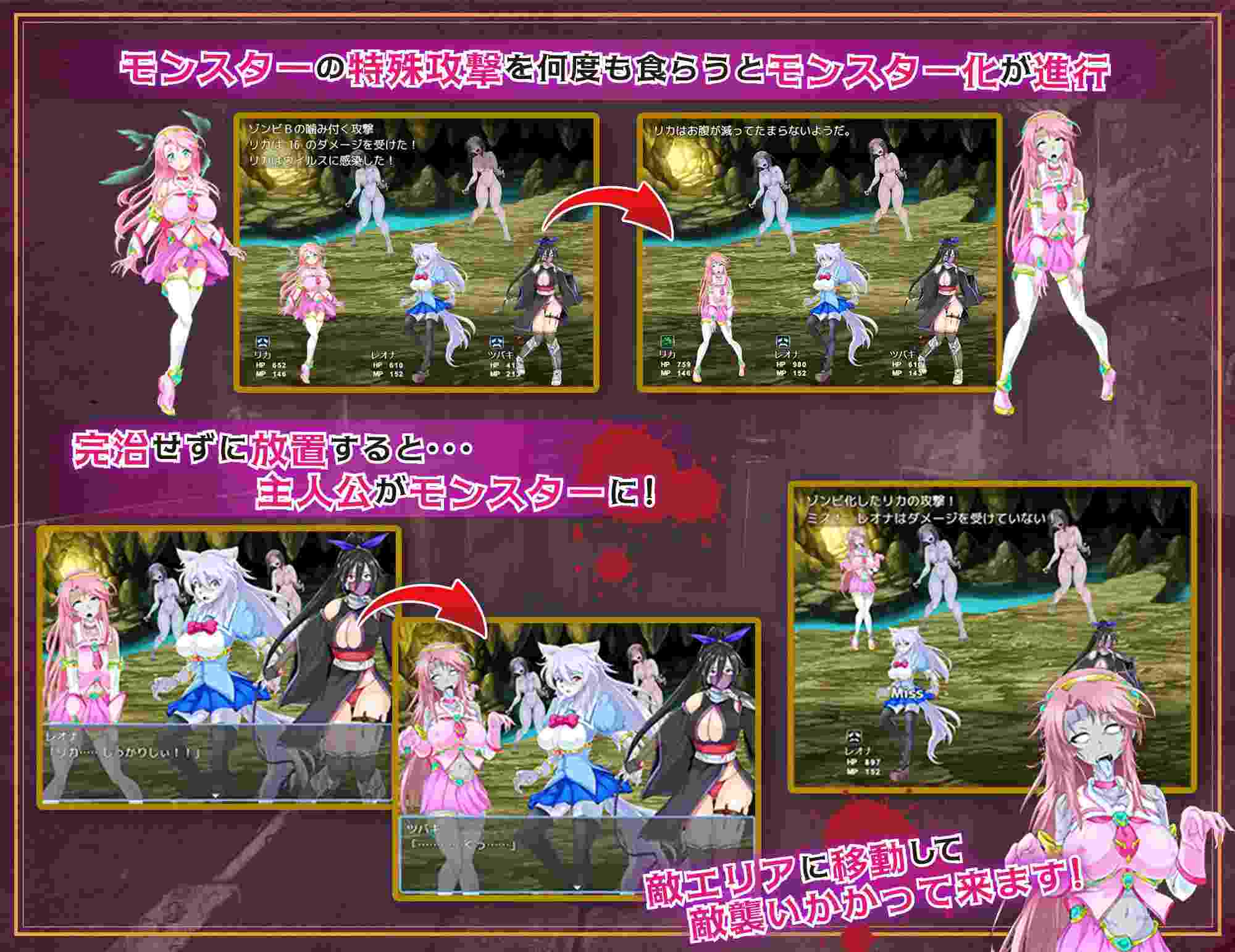 PC-魔法少女リカとモンスター化ダンジョン AI翻中文-第7张图片-萌站 PC-魔法少女リカとモンスター化ダンジョン AI翻中文-第7张图片-萌站
