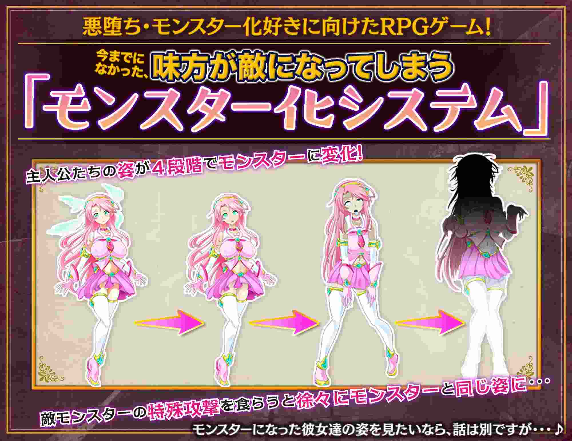 PC-魔法少女リカとモンスター化ダンジョン AI翻中文-第8张图片-萌站 PC-魔法少女リカとモンスター化ダンジョン AI翻中文-第8张图片-萌站