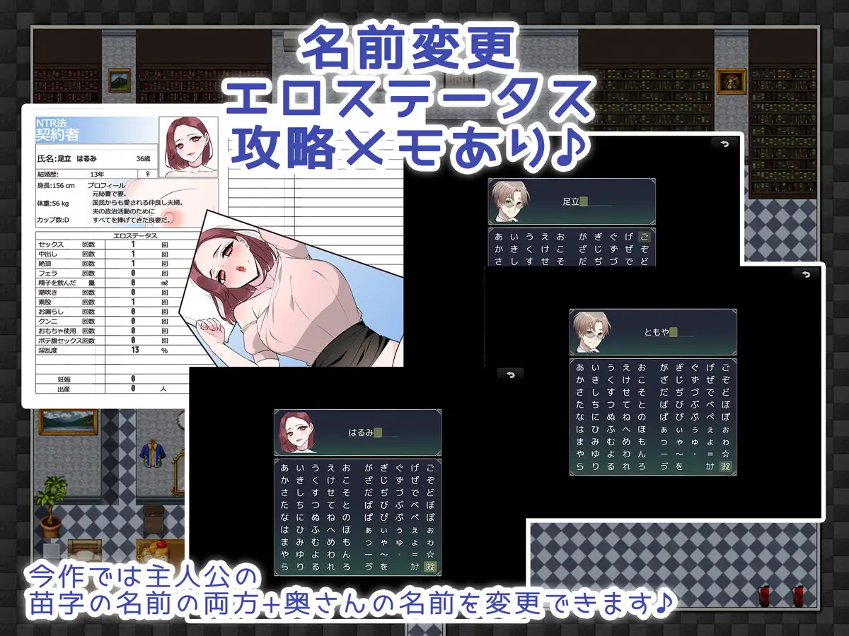 PC-NTRhou~国民の妻はシェアされる~ AI翻中文-第2张图片-萌站 PC-NTRhou~国民の妻はシェアされる~ AI翻中文-第2张图片-萌站