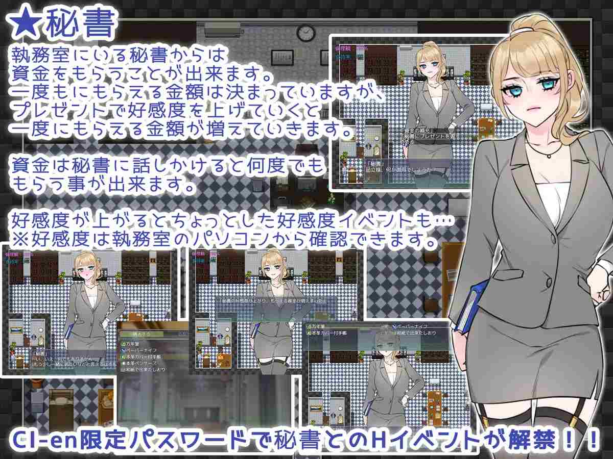 PC-NTRhou~国民の妻はシェアされる~ AI翻中文-第8张图片-萌站 PC-NTRhou~国民の妻はシェアされる~ AI翻中文-第8张图片-萌站