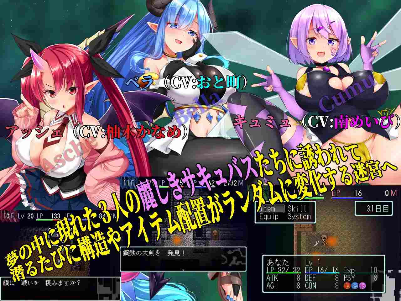 夢魔の迷宮 〜Maze of Succubus〜 AI翻中文-第2张图片-萌站 夢魔の迷宮 〜Maze of Succubus〜 AI翻中文-第2张图片-萌站
