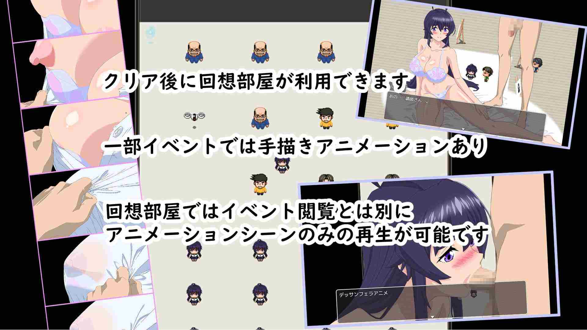 [RPG/AI汉化] 加油！叶月酱 それ!ゆけ!!はづきちゃん [368m]-第3张图片-萌站