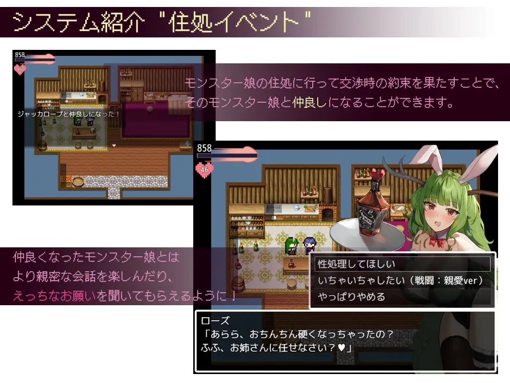 PC-ネゴシエーション×モンスター AI翻中文-第5张图片-萌站