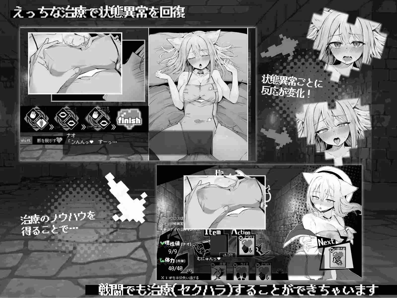 PC-ナオは発情中!～ケモミミ少女とえっちな治療～ AI翻中文-第3张图片-萌站