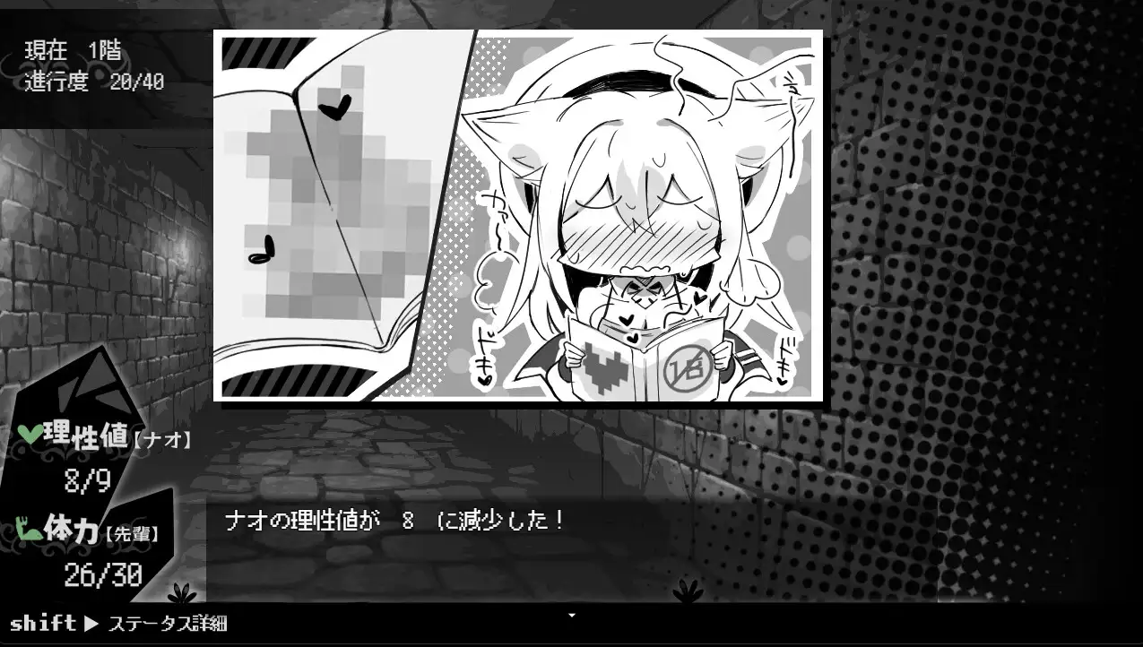 PC-ナオは発情中!～ケモミミ少女とえっちな治療～ AI翻中文-第4张图片-萌站
