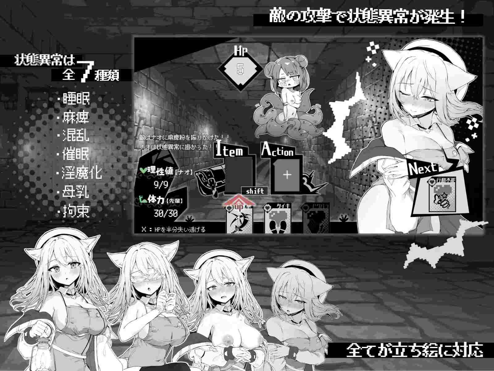 PC-ナオは発情中!～ケモミミ少女とえっちな治療～ AI翻中文-第8张图片-萌站