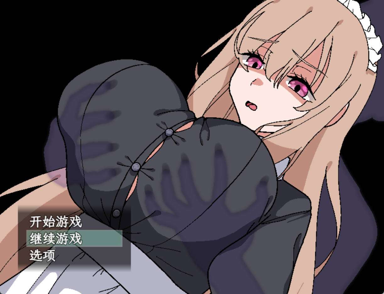 【RPG动态汉化】被强奸女仆的除灵方法 存档 PC【800M】-第4张图片-萌站