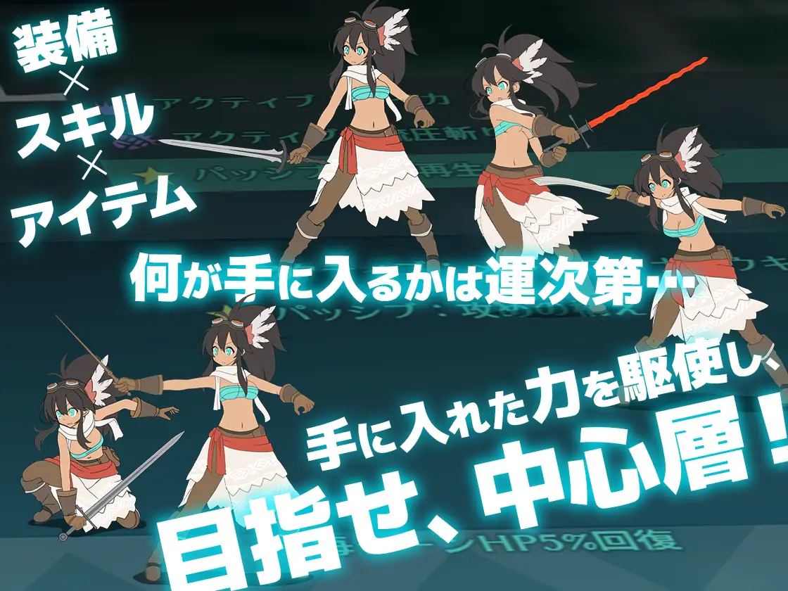 PC-ローグライトRPG- 霧中ノ塔 v1.2.5 AI翻中文-第8张图片-萌站 PC-ローグライトRPG- 霧中ノ塔 v1.2.5 AI翻中文-第8张图片-萌站