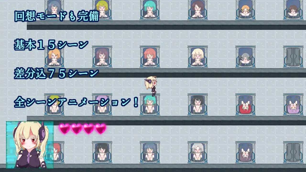PC/RPG/セックスドール・クライシス 汉化版【2025年01月10日 发售】