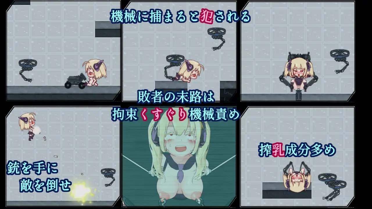 PC/RPG/セックスドール・クライシス 汉化版【2025年01月10日 发售】-第3张图片-萌站