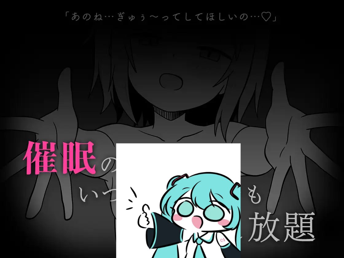 PC/SLG/#性爱应用程序 #セックスアプリ 汉化版【2025年01月12日16点 发售】