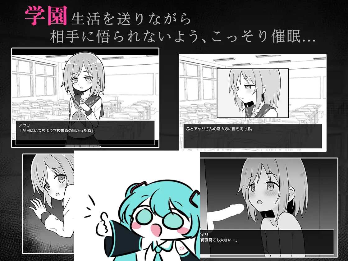 PC/SLG/#性爱应用程序 #セックスアプリ 汉化版【2025年01月12日16点 发售】-第2张图片-萌站