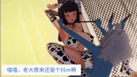 【巨乳 黑丝 兔女郎 扶她 爆操 爆射 喷潮 中出】新作-六科的劫难2-第5张图片-萌站 【巨乳 黑丝 兔女郎 扶她 爆操 爆射 喷潮 中出】新作-六科的劫难2-第5张图片-萌站