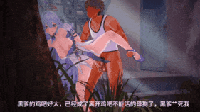 【4K/无修/无水印】【巨乳 手交 足交 腿交 喷射 骑乘 爆操 爆射 喷潮 中出】新作-喜欢露出的痴女知更鸟,露出被黑爹发现调教成黑人肉便器(完整版4K)-第13张图片-萌站 【4K/无修/无水印】【巨乳 手交 足交 腿交 喷射 骑乘 爆操 爆射 喷潮 中出】新作-喜欢露出的痴女知更鸟,露出被黑爹发现调教成黑人肉便器(完整版4K)-第13张图片-萌站