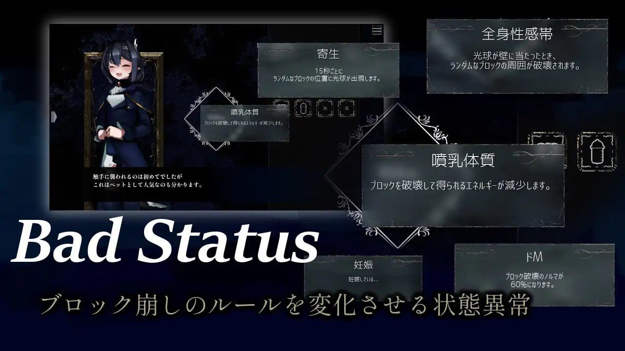 PC/SLG/#遗产之冠 #遺習の冠 日文生肉版【2024年12月16日 更新