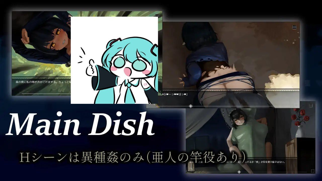 PC/SLG/#遗产之冠 #遺習の冠 日文生肉版【2024年12月16日 更新-第3张图片-萌站