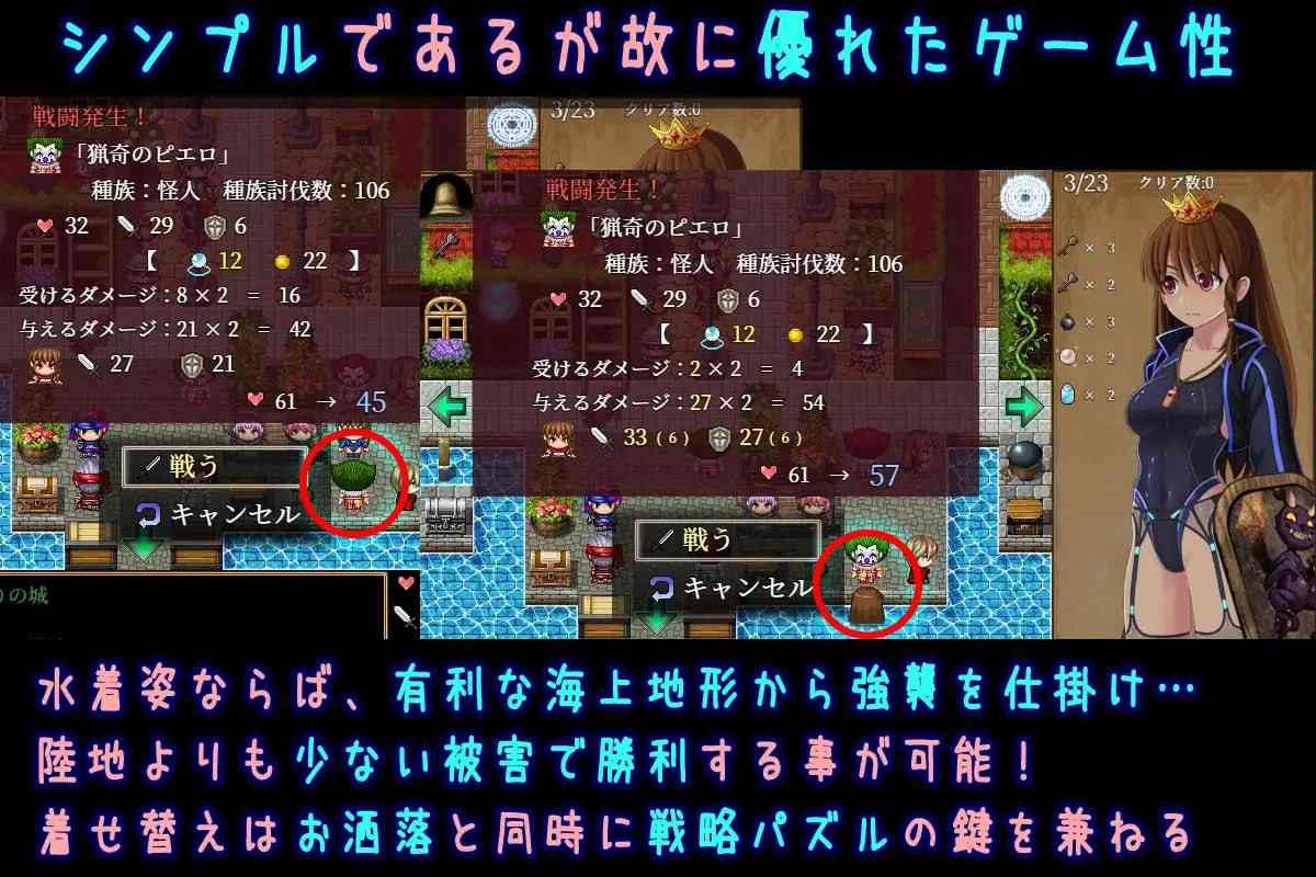 PC/RPG/普利西亚的冒险  #プリシアの冒険のやつ  v1.07 汉化版-第2张图片-萌站